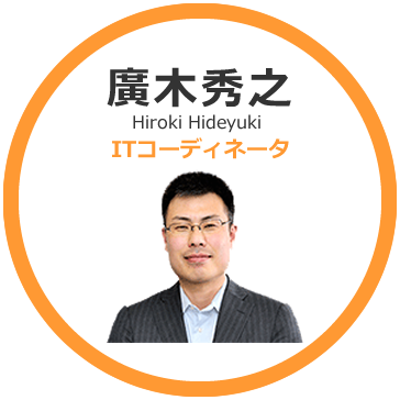hiroki