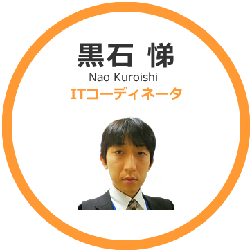 kuroishi