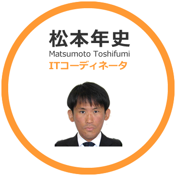 matsumoto
