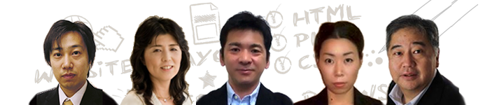 WEB活認定コンサルタント